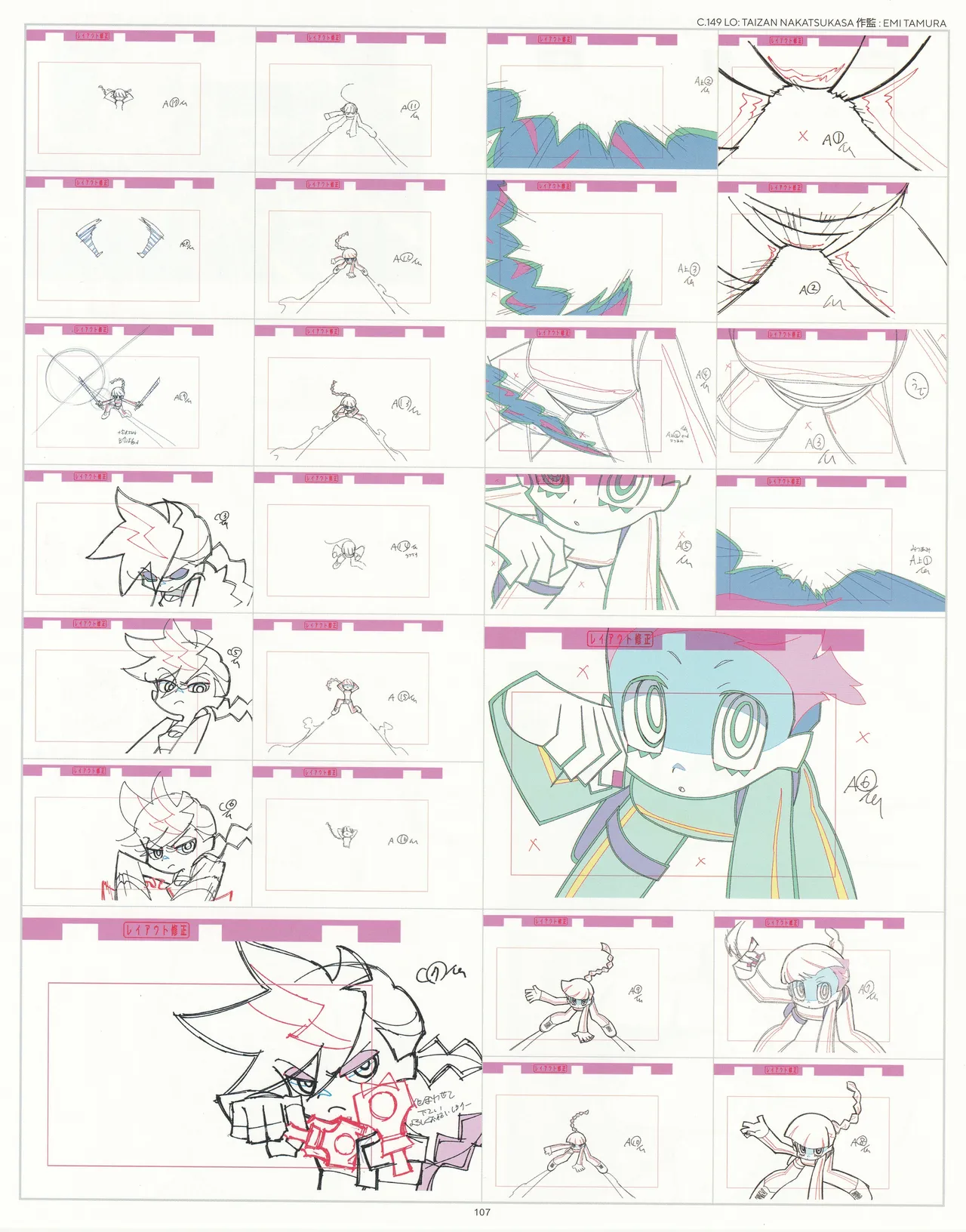 Manga Page 108