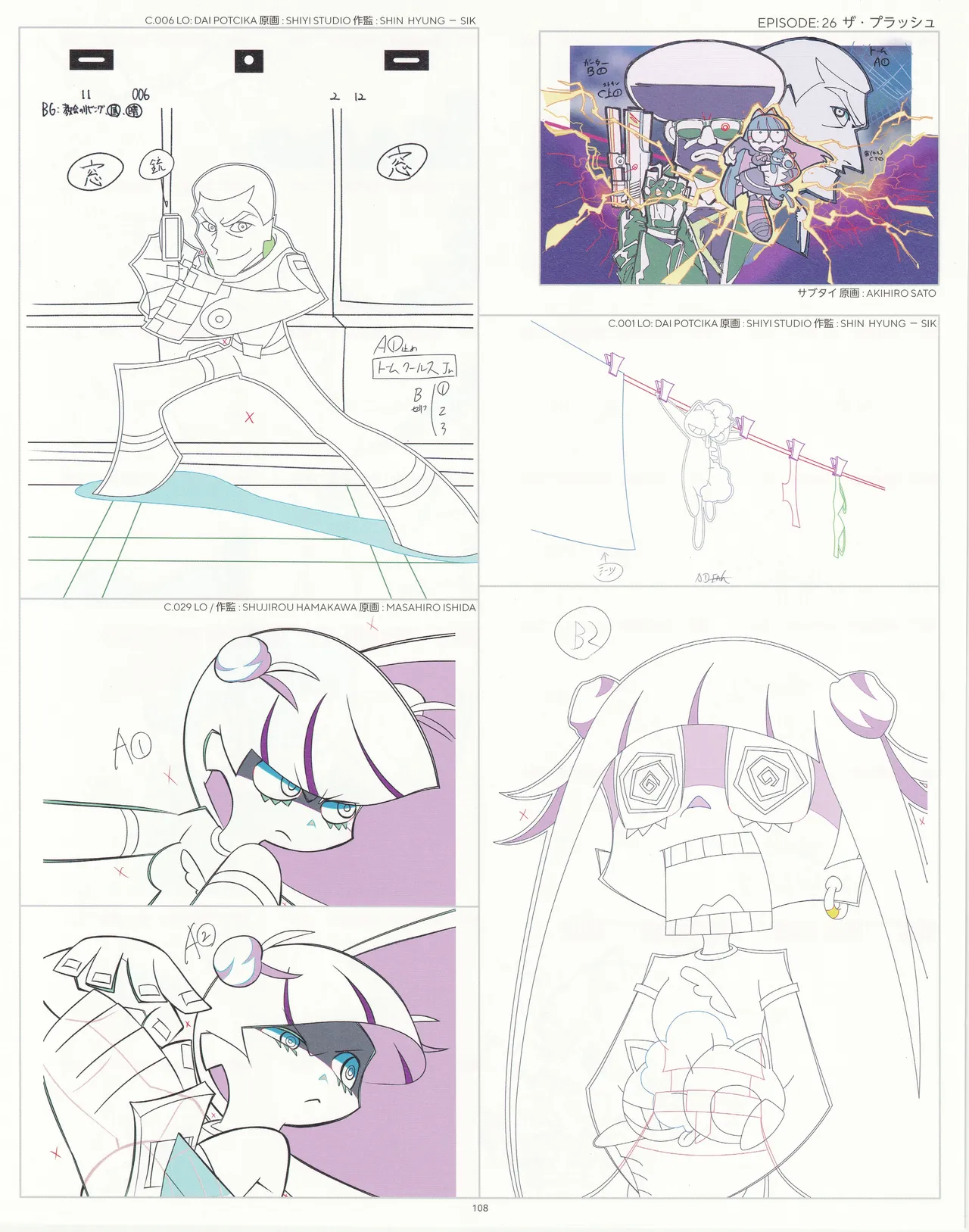 Manga Page 109