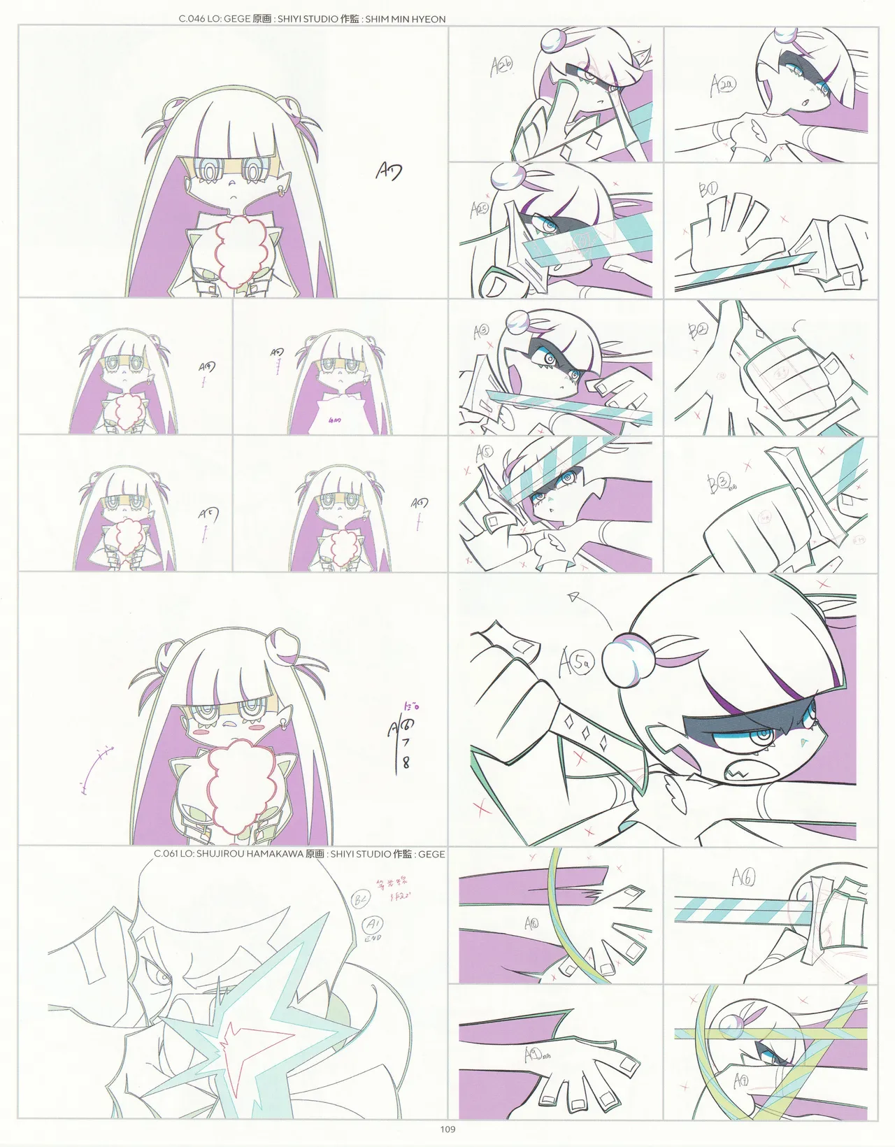 Manga Page 110