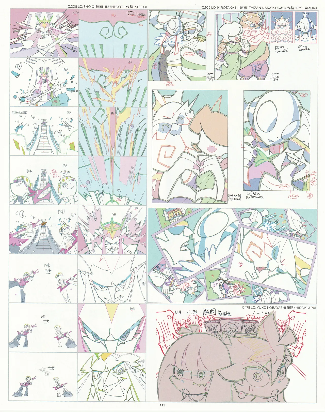 Manga Page 114