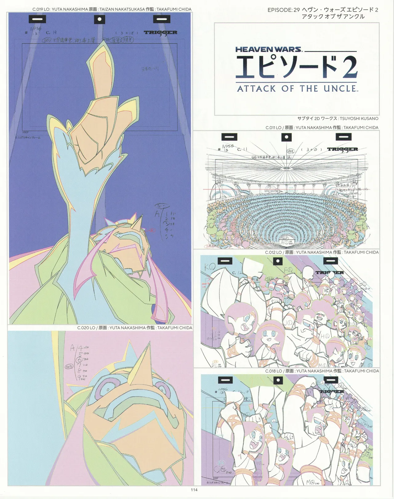 Manga Page 115