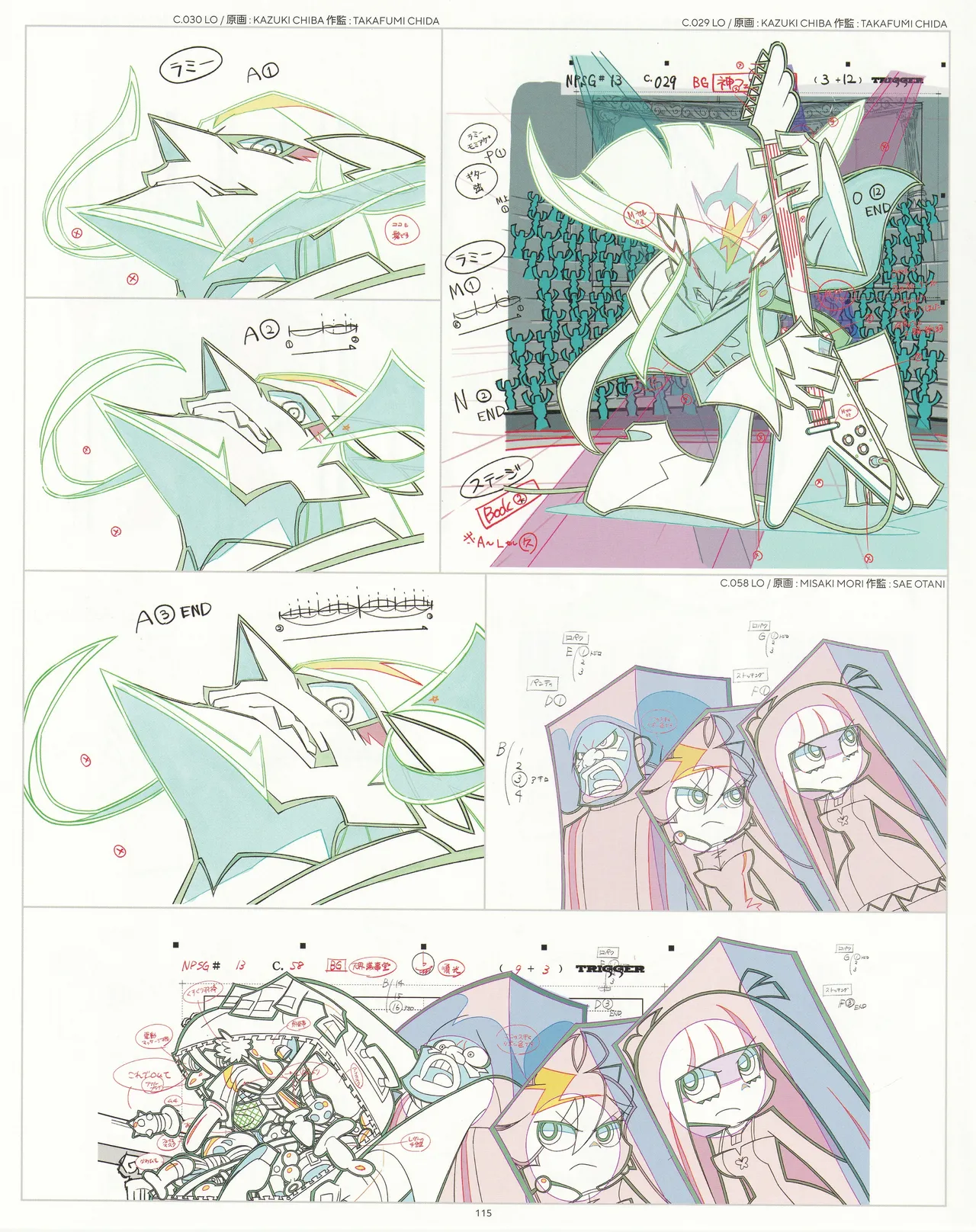 Manga Page 116