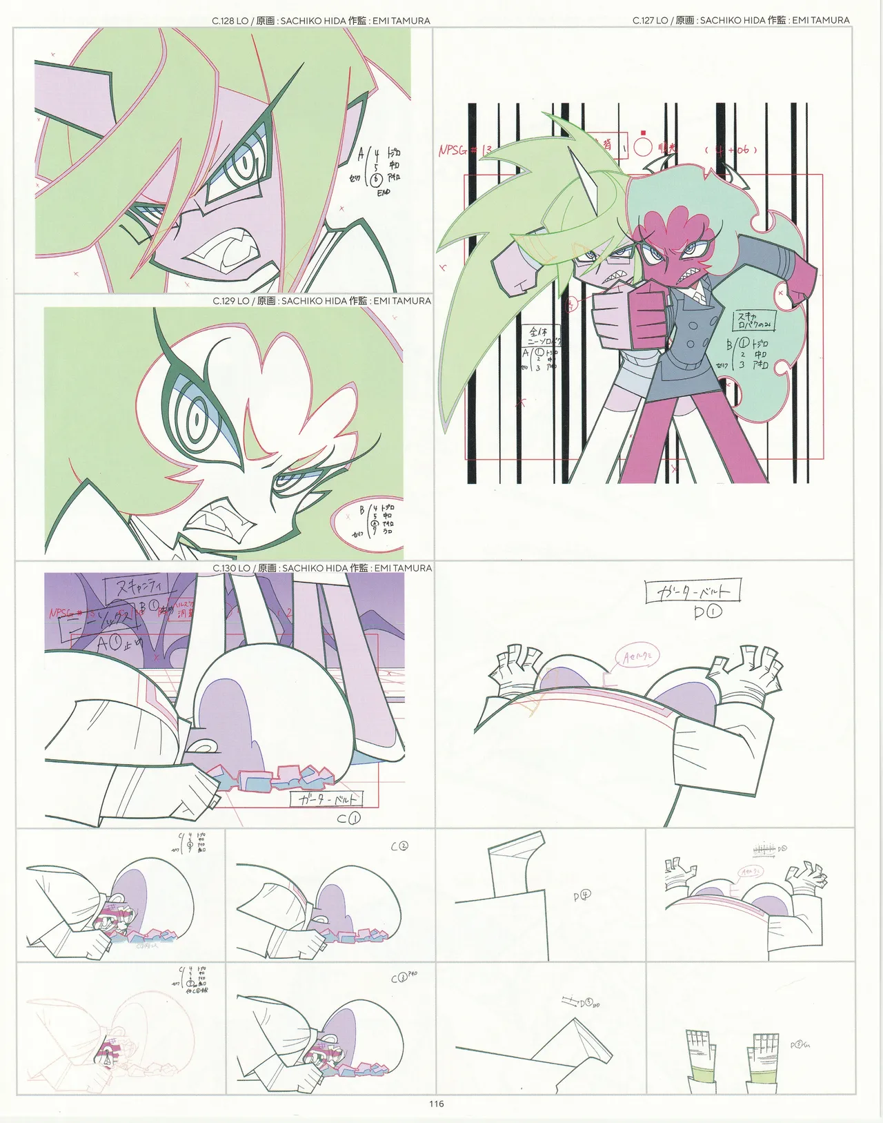 Manga Page 117