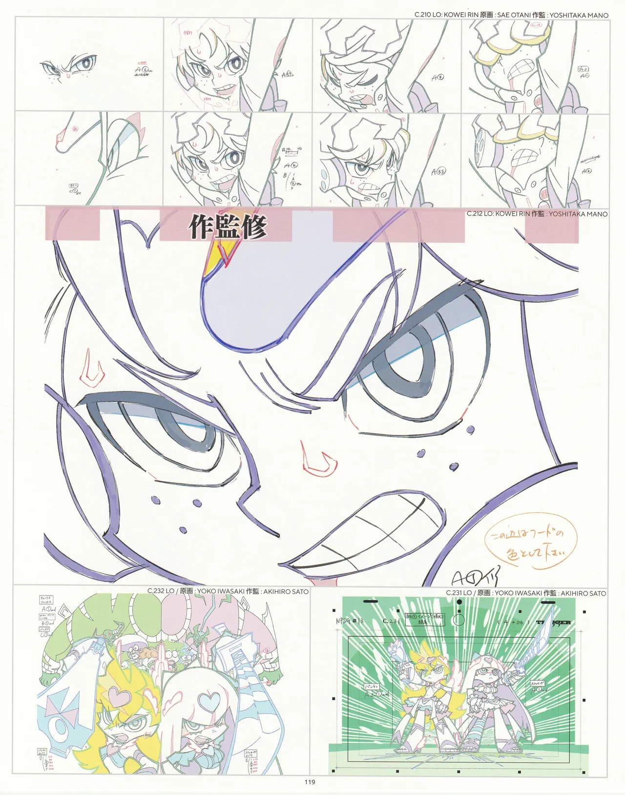 Manga Page 120