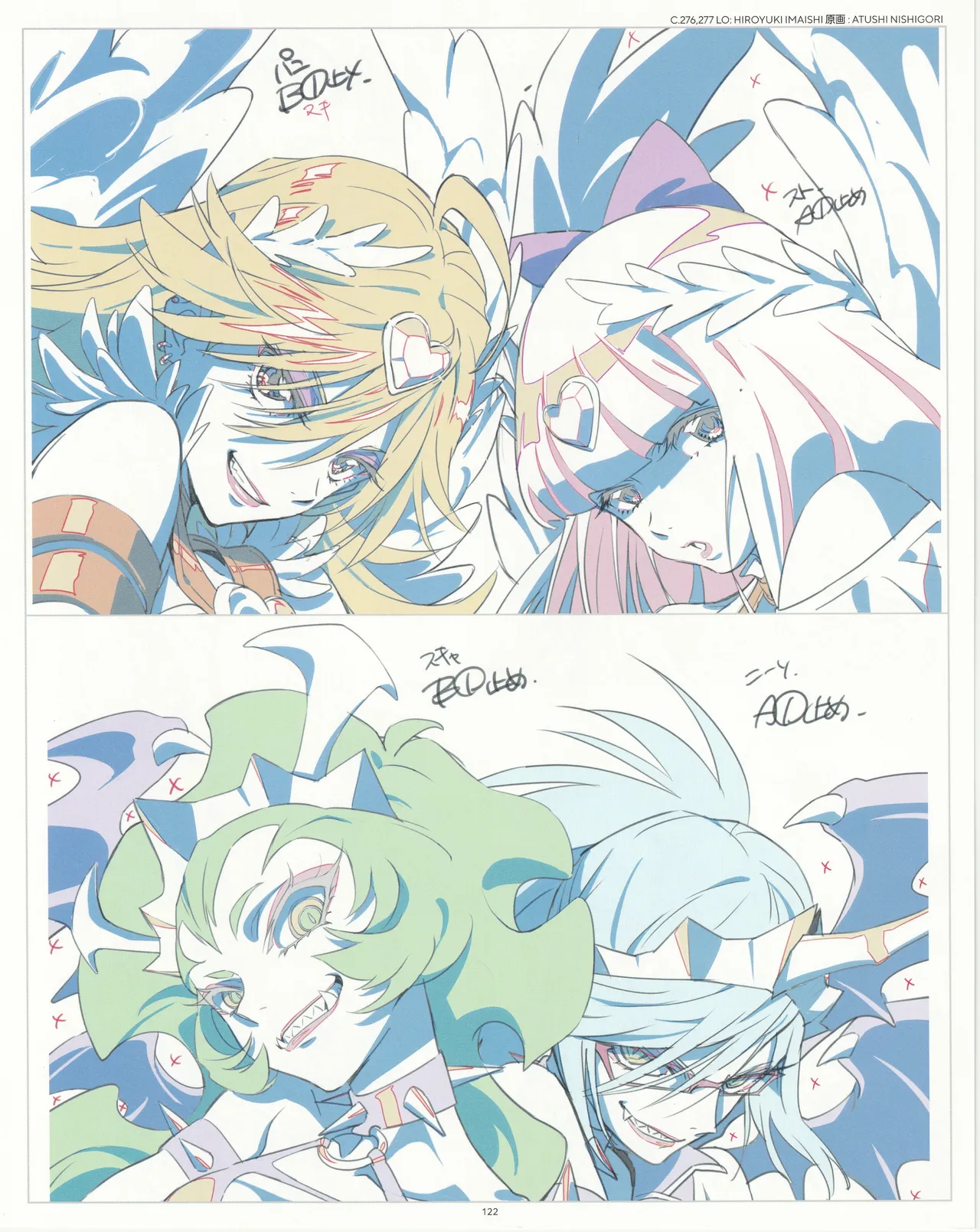 Manga Page 123
