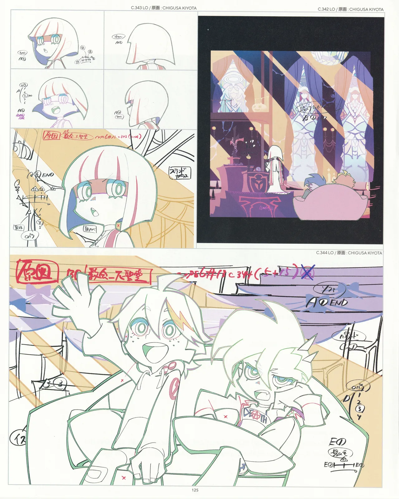 Manga Page 126