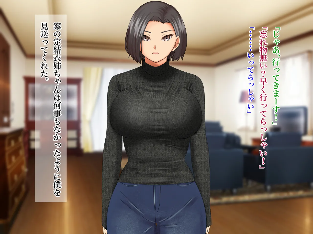 Manga Page 162