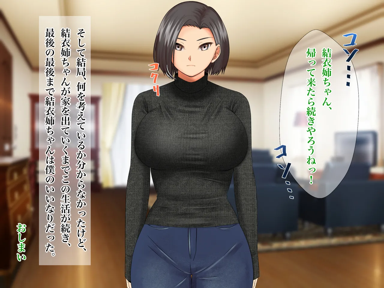 Manga Page 163