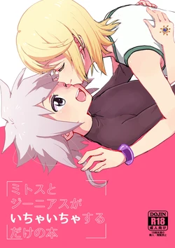 Gallery Cover
