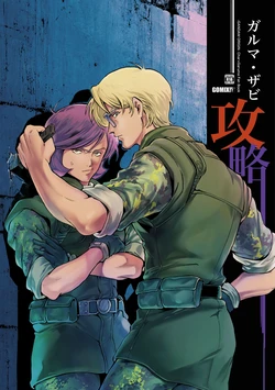 Gallery Cover