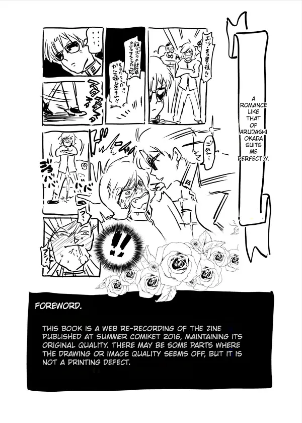Manga Page 3