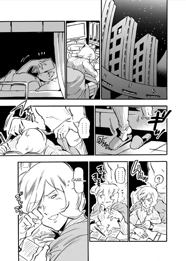 Manga Page 4