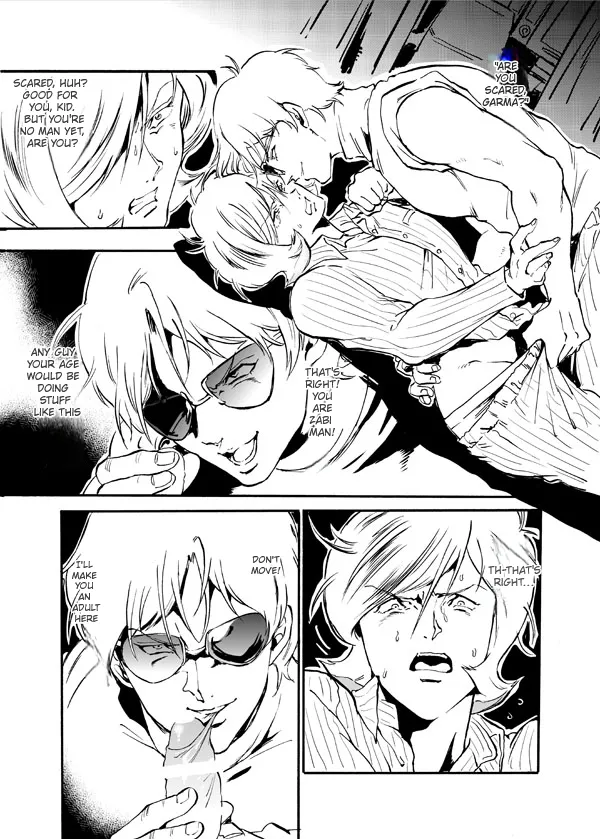 Manga Page 8