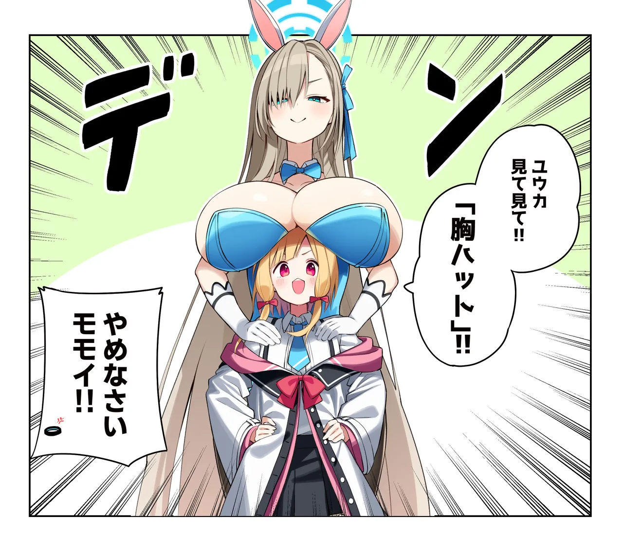 Manga Page 59