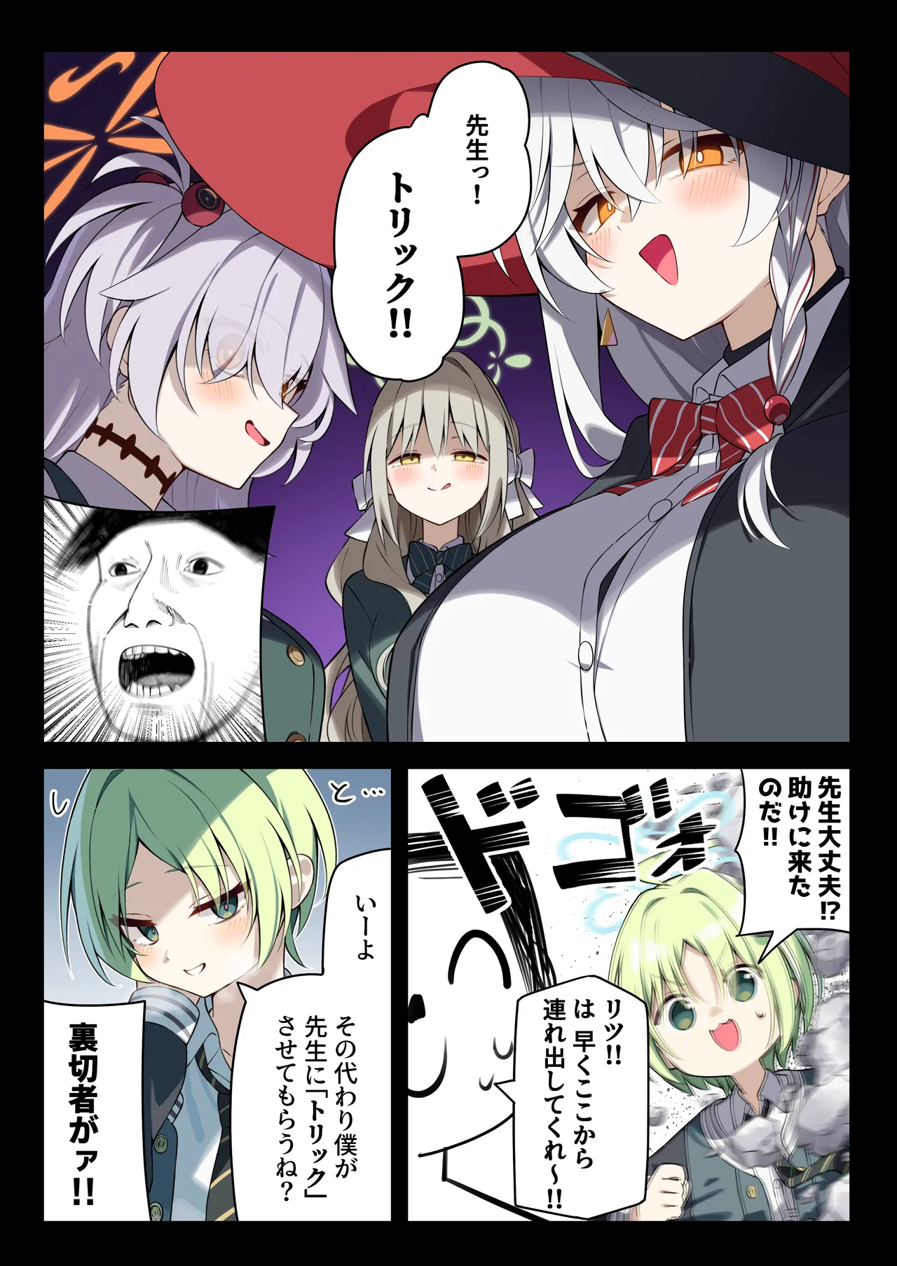 Manga Page 63