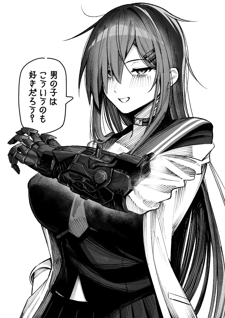 Manga Page 83