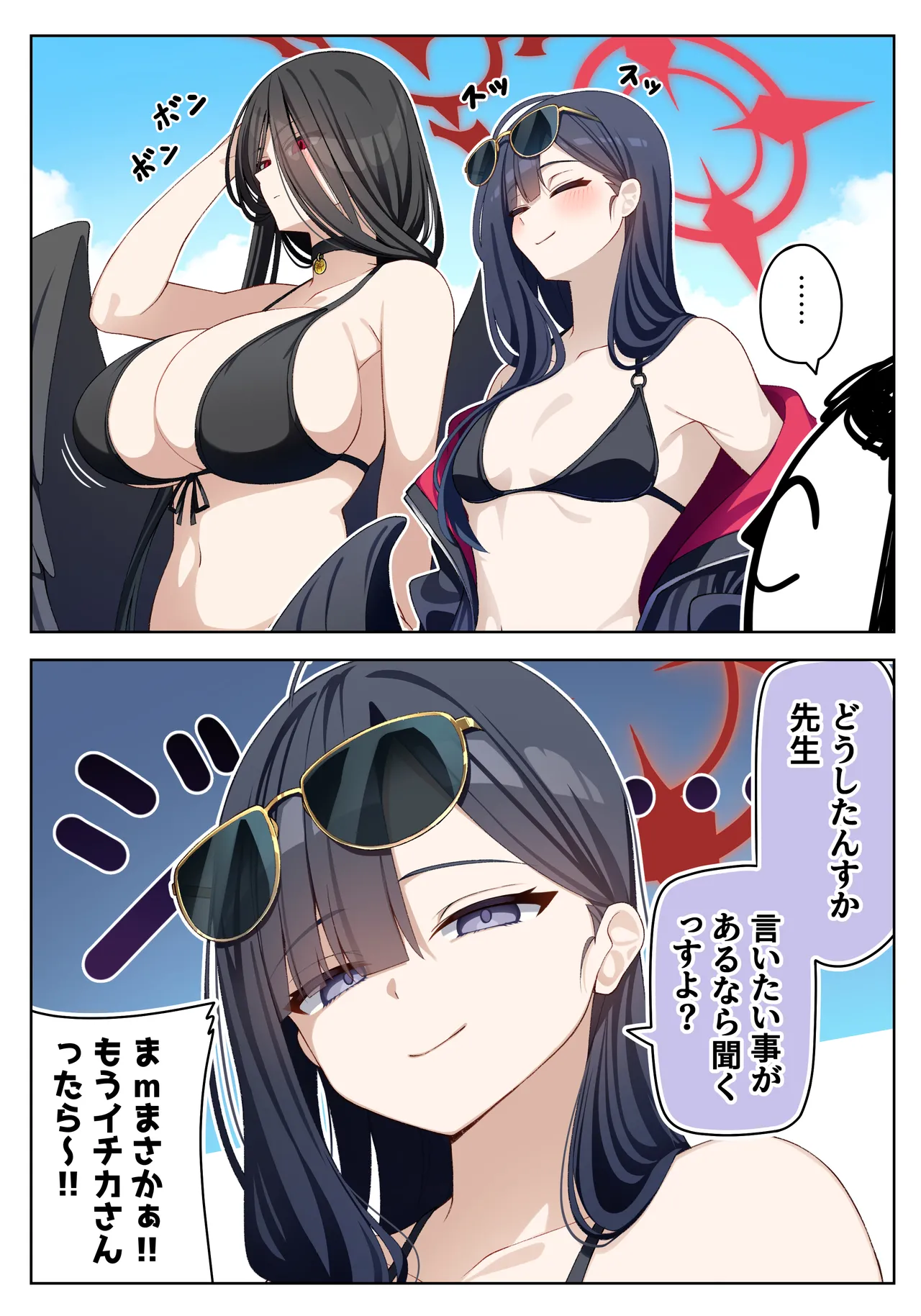 Manga Page 110