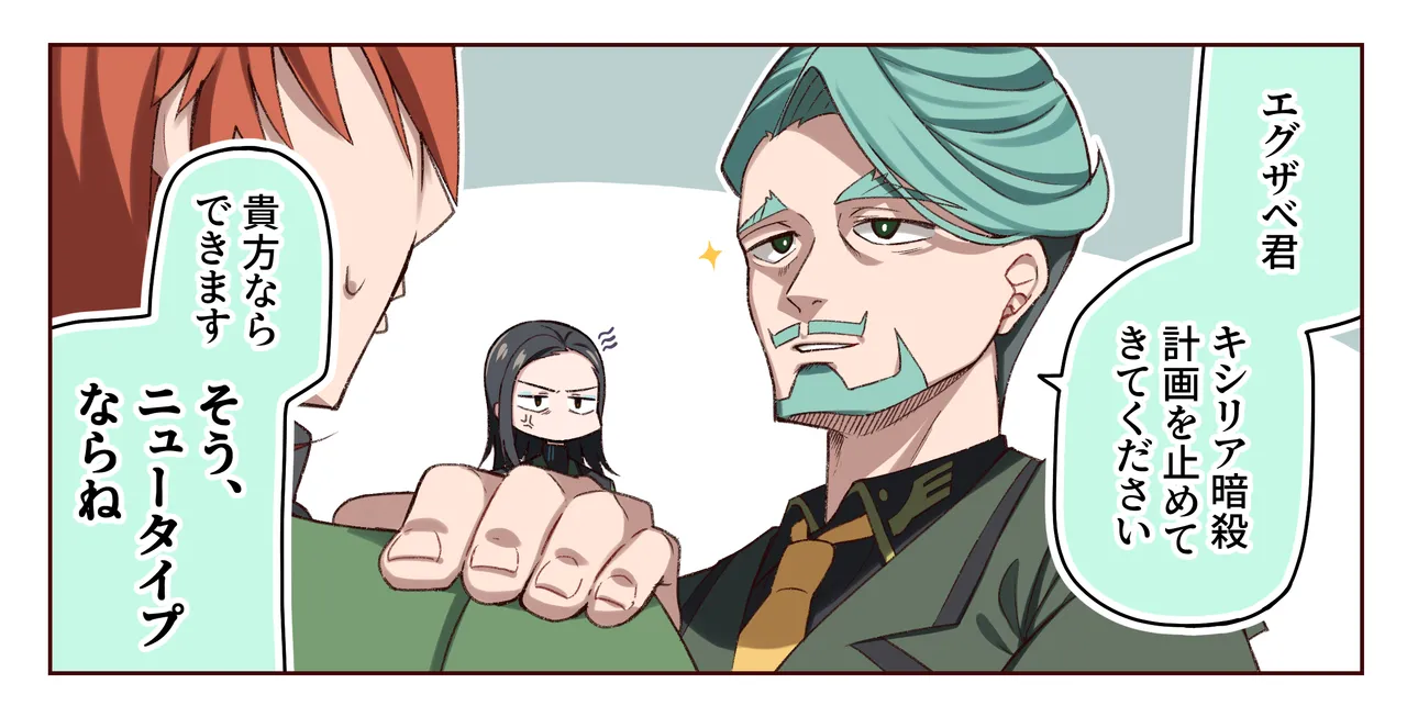 Manga Page 131