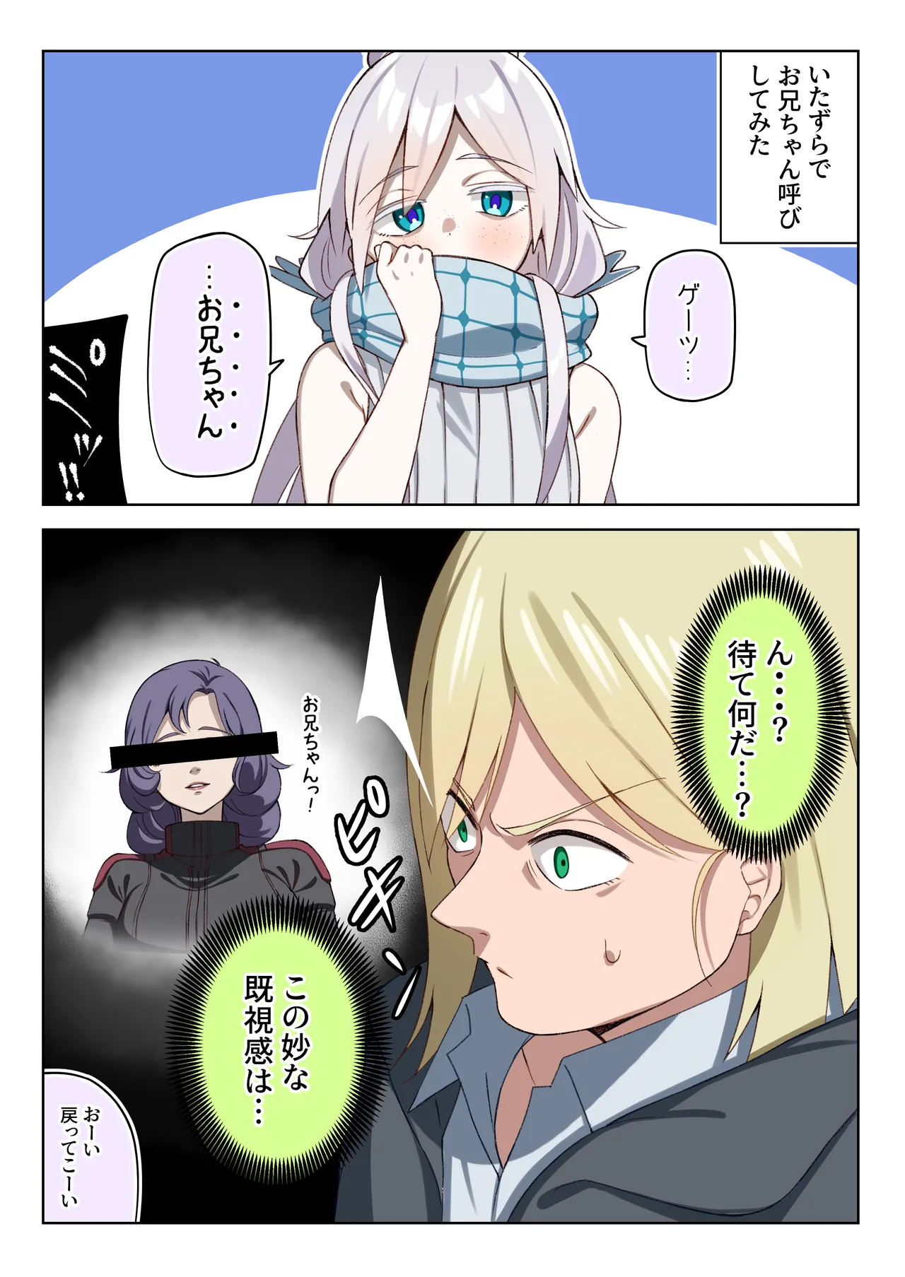 Manga Page 132