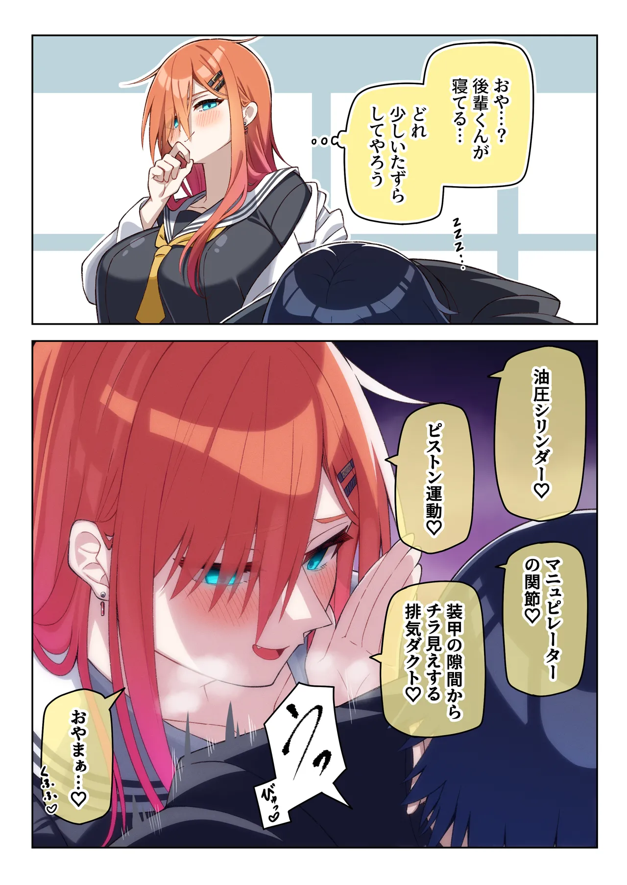 Manga Page 156