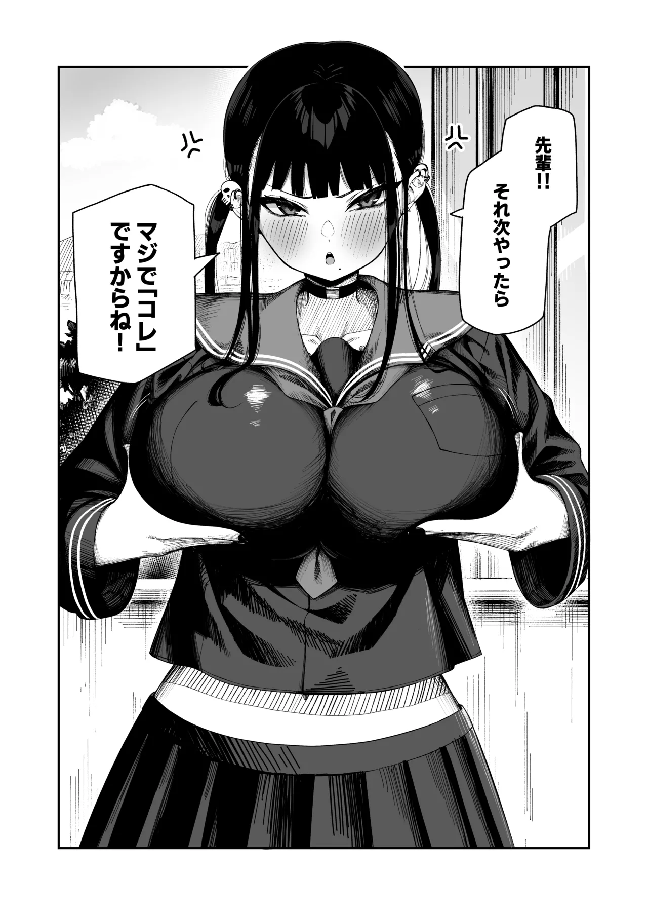 Manga Page 170
