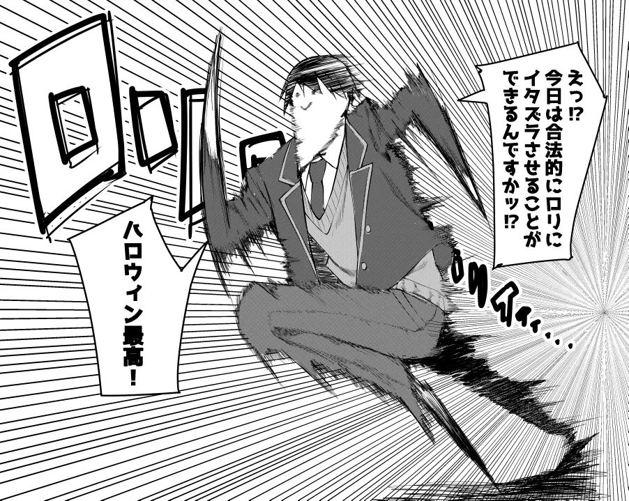 Manga Page 215