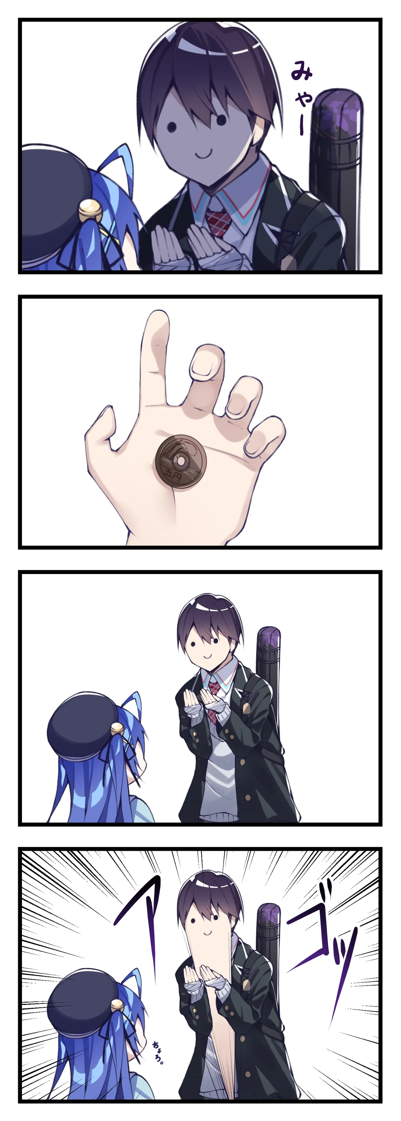 Manga Page 221