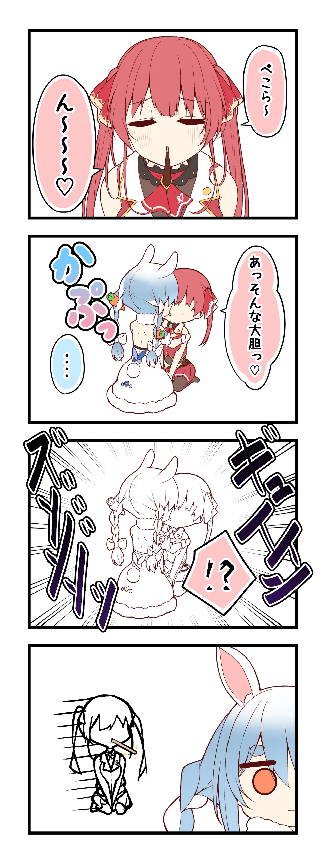 Manga Page 222
