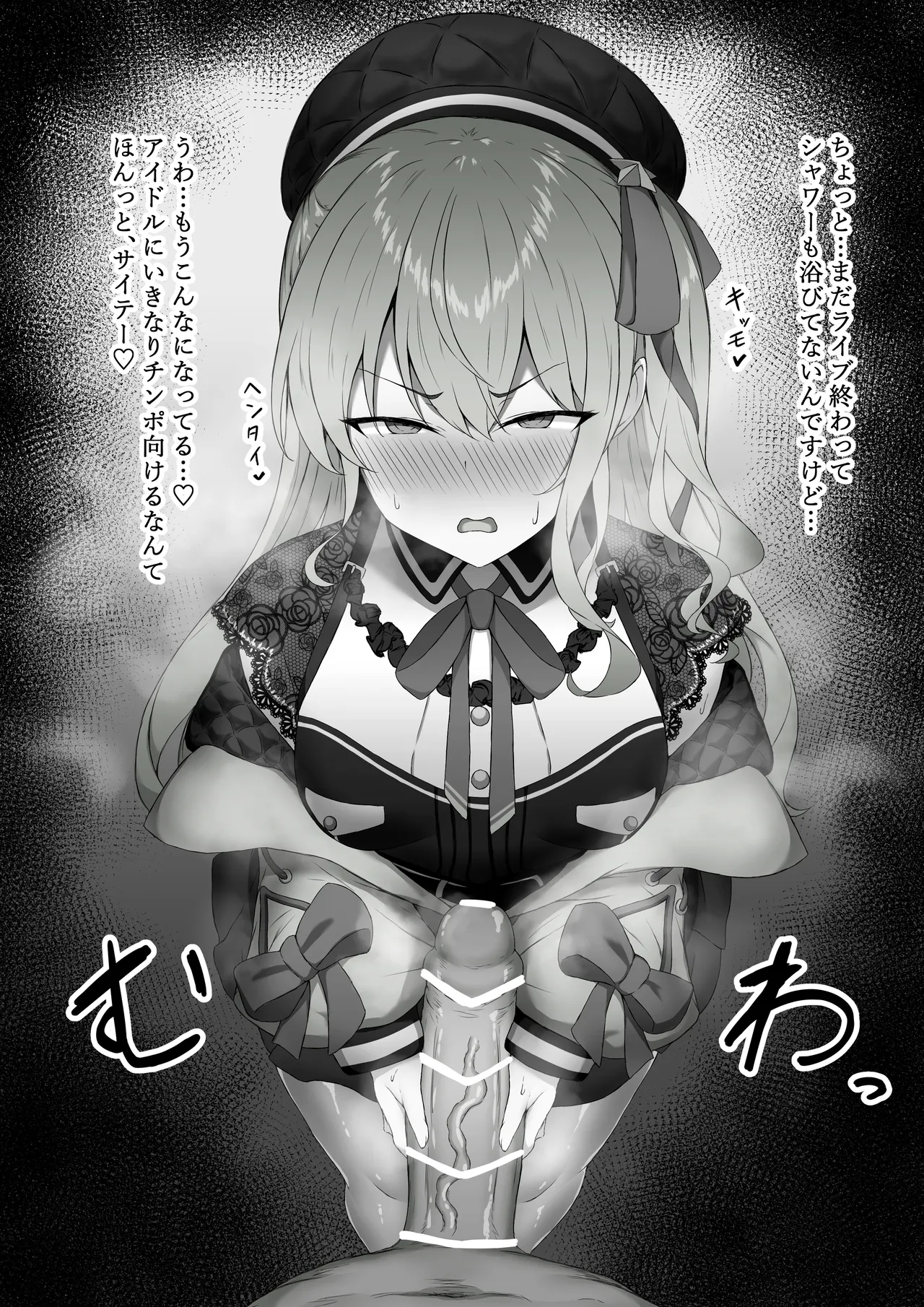 Manga Page 1