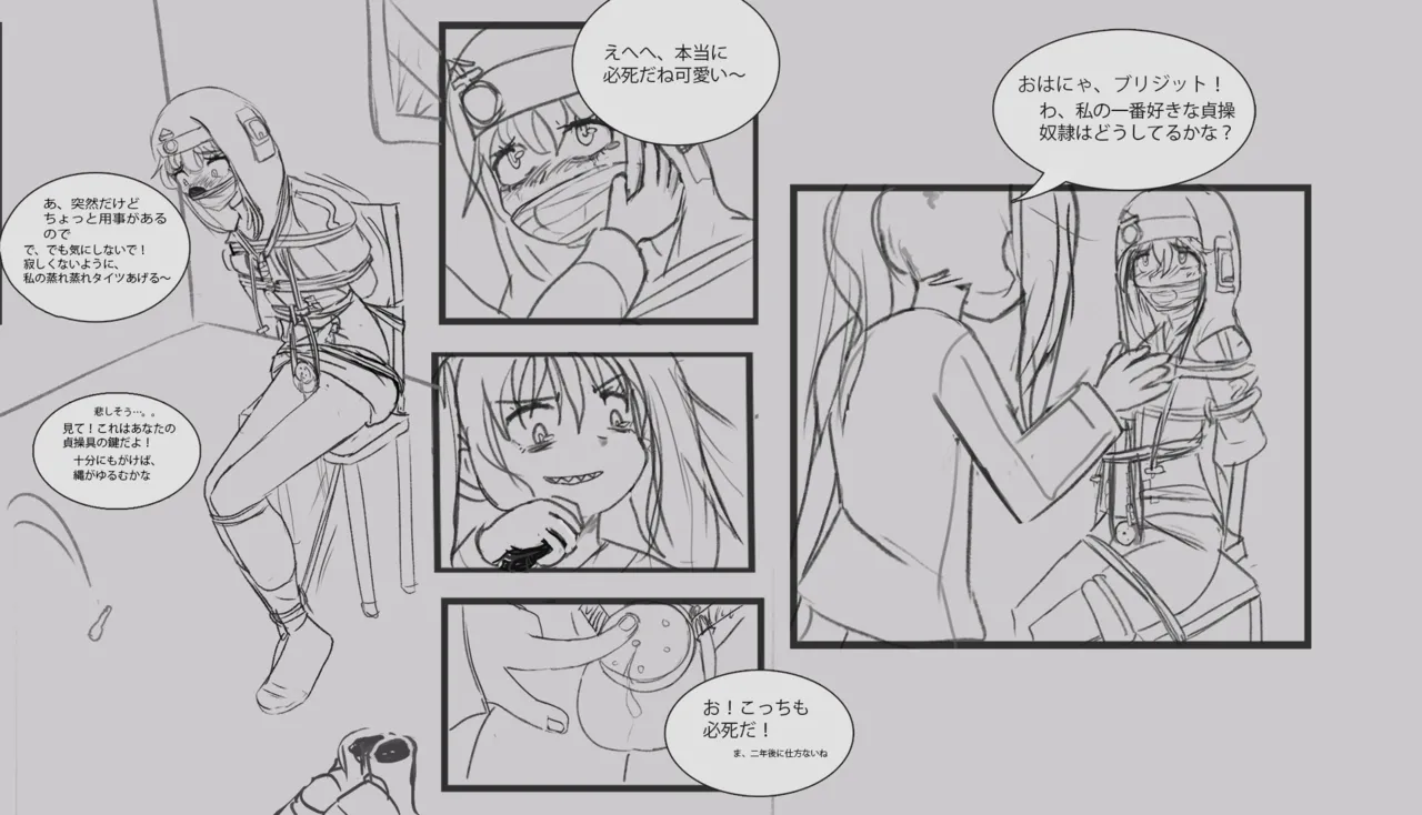 Manga Page 20