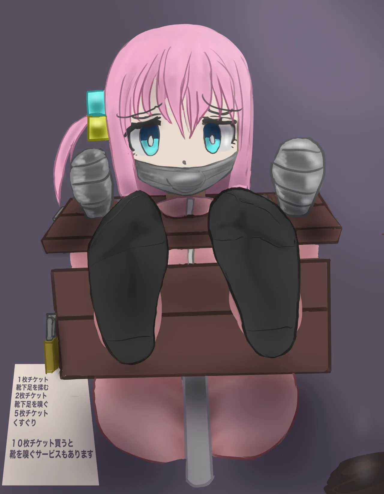 Manga Page 161