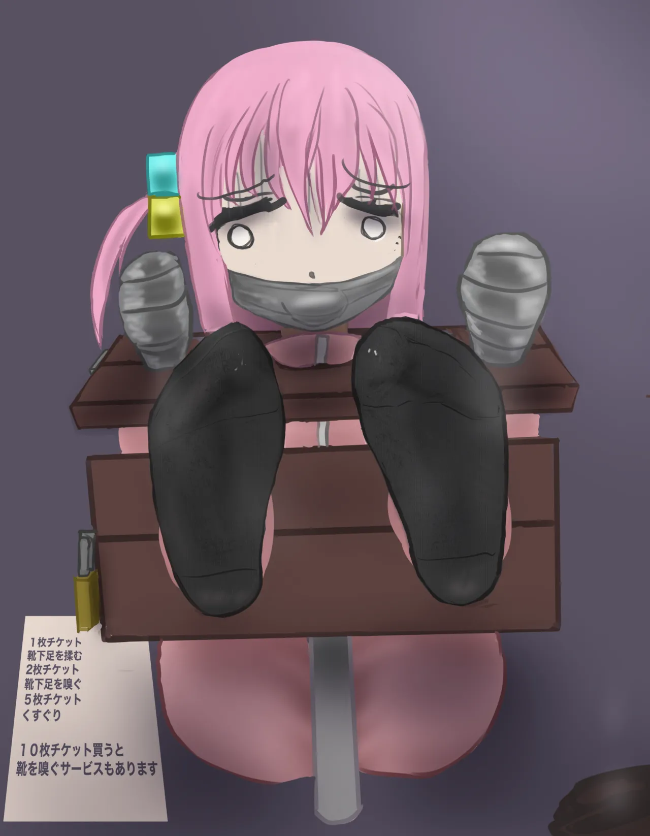 Manga Page 163