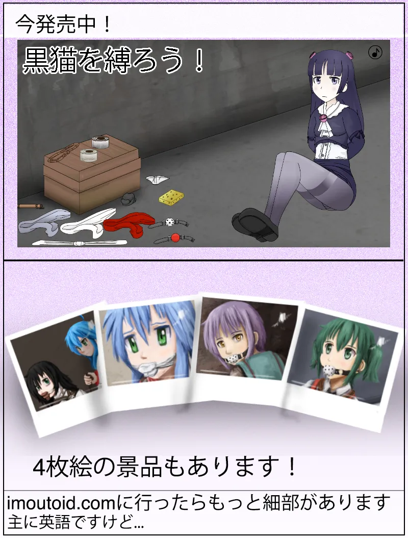 Manga Page 484
