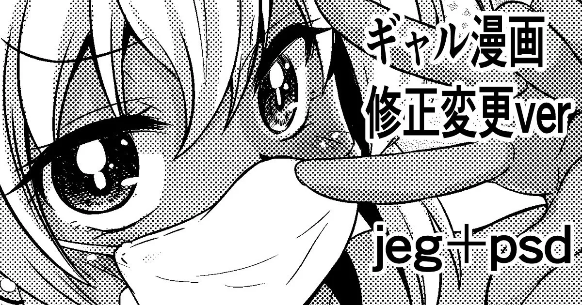 Manga Page 1