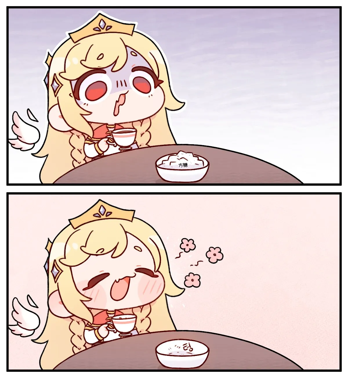 Manga Page 1