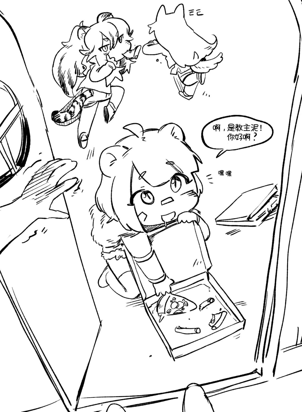 Manga Page 14