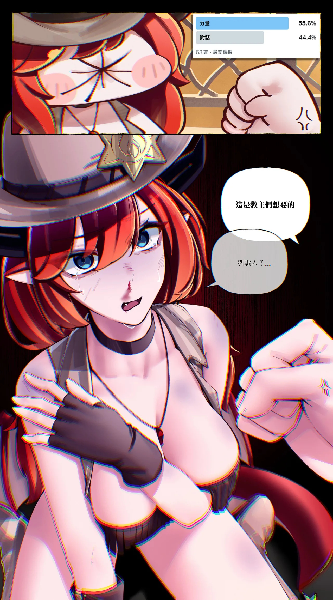 Manga Page 26
