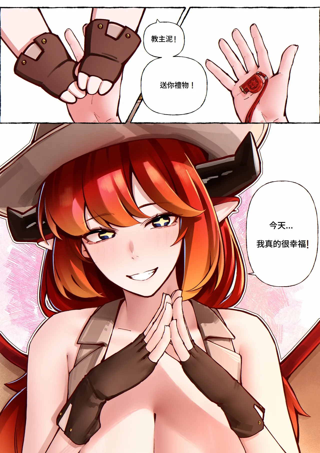 Manga Page 27