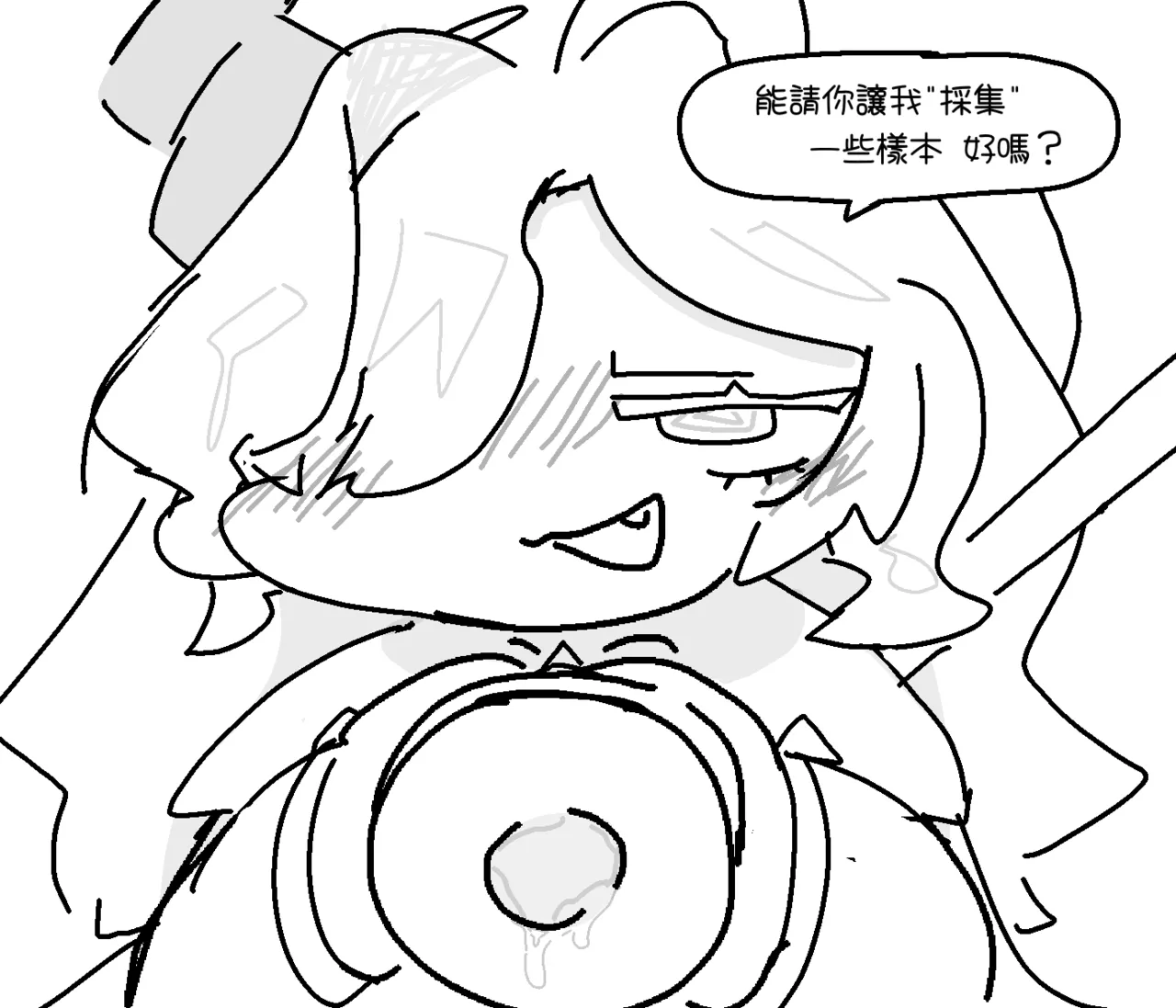 Manga Page 30