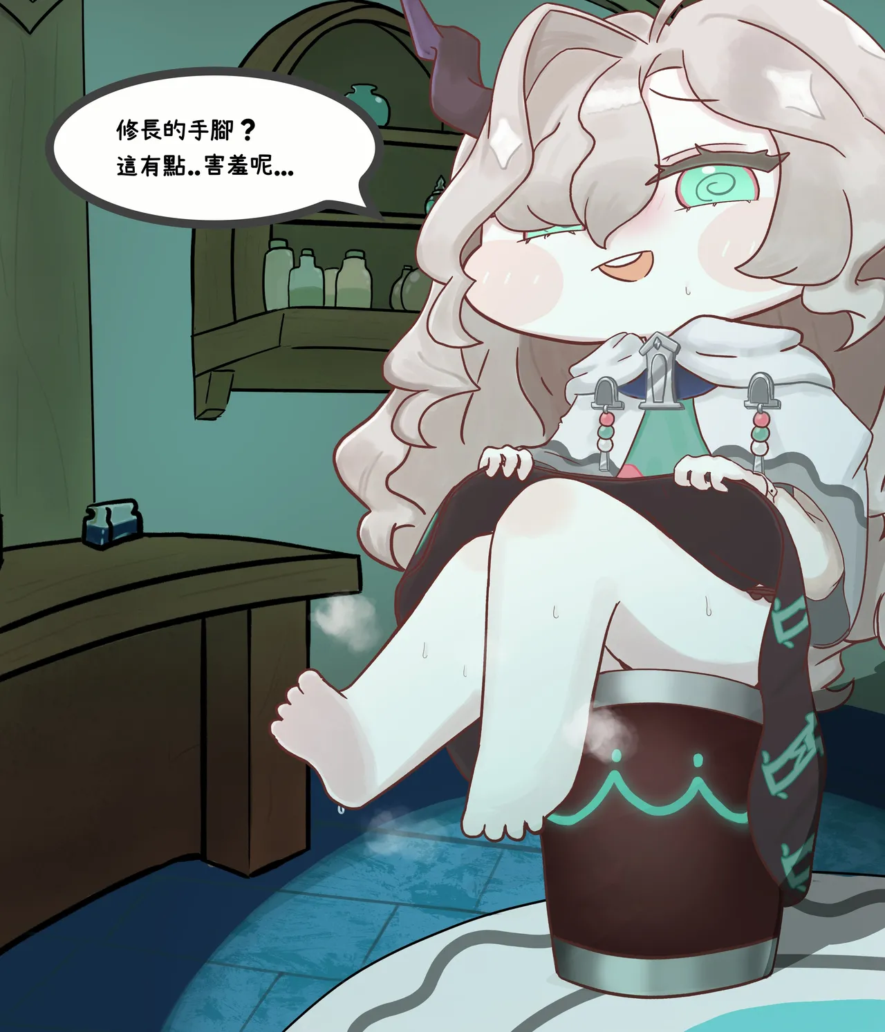 Manga Page 35