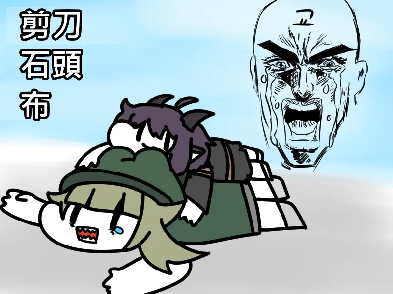 Manga Page 38