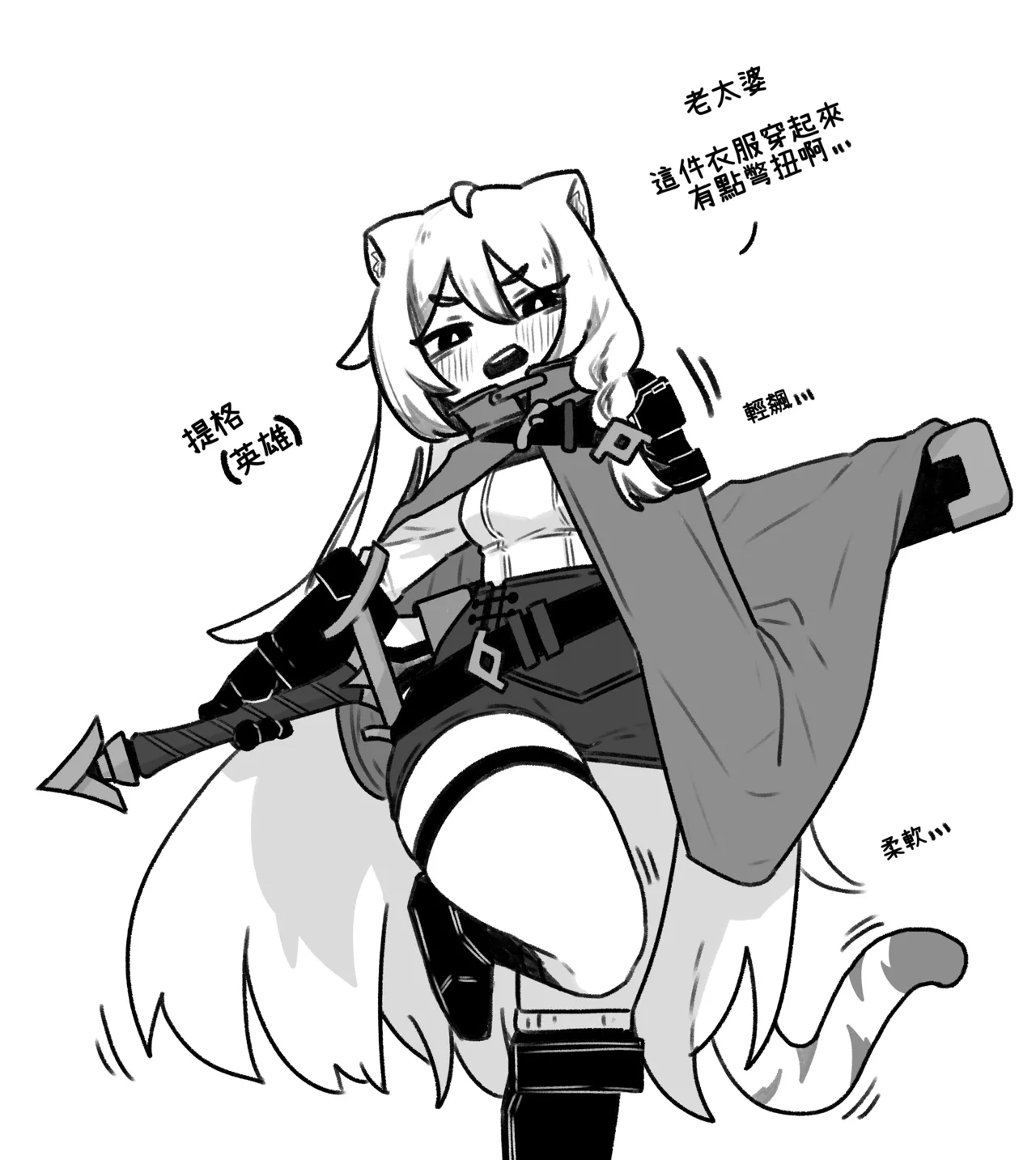 Manga Page 44