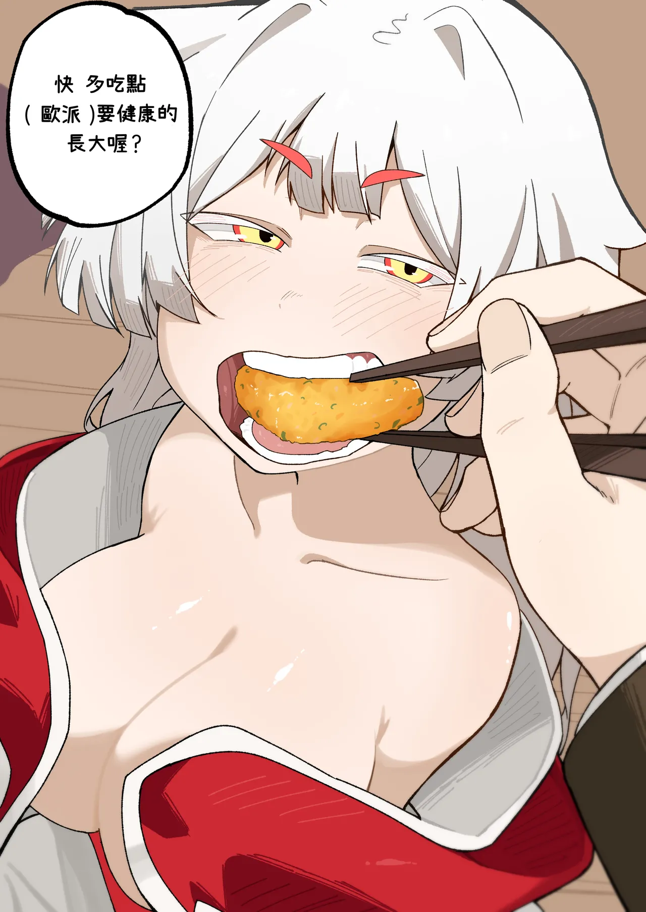 Manga Page 71