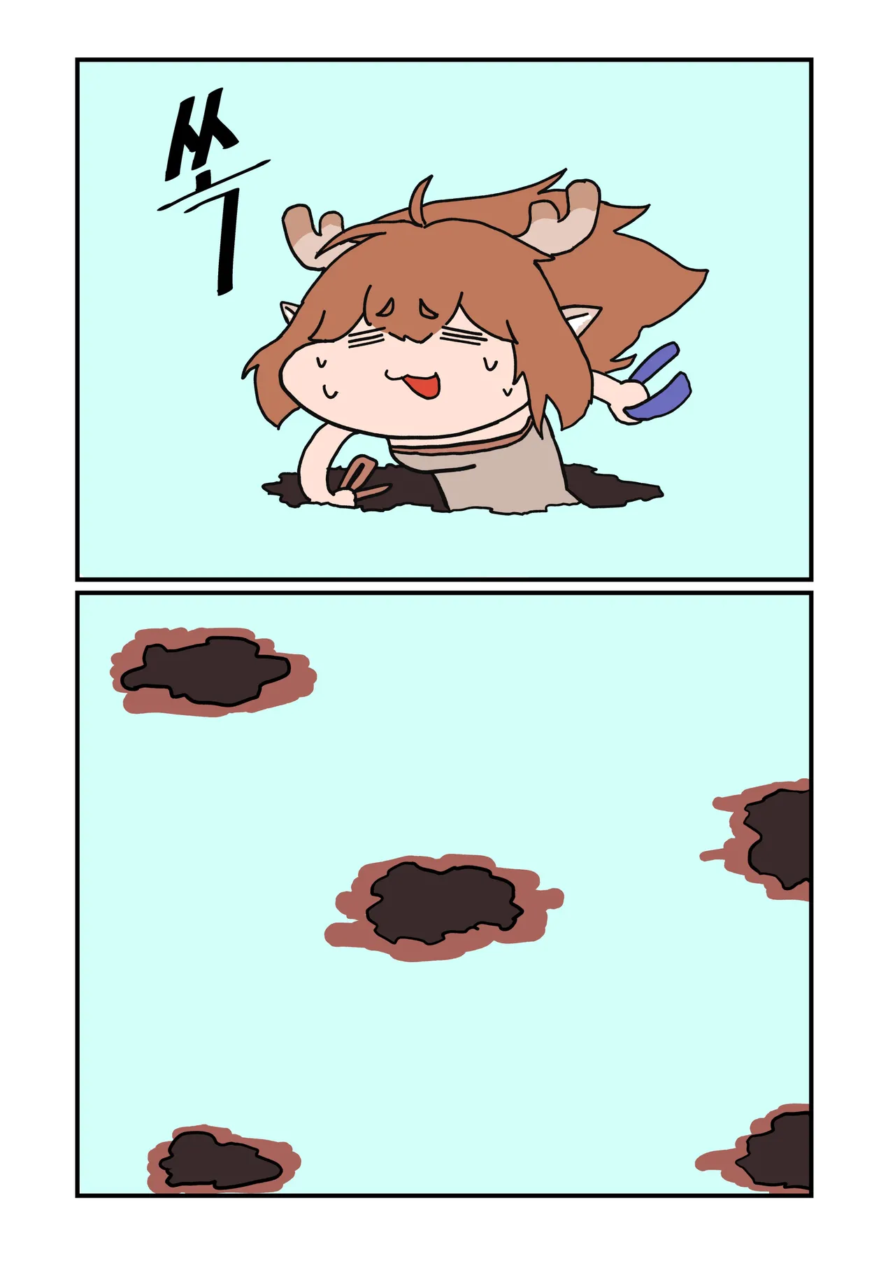 Manga Page 75