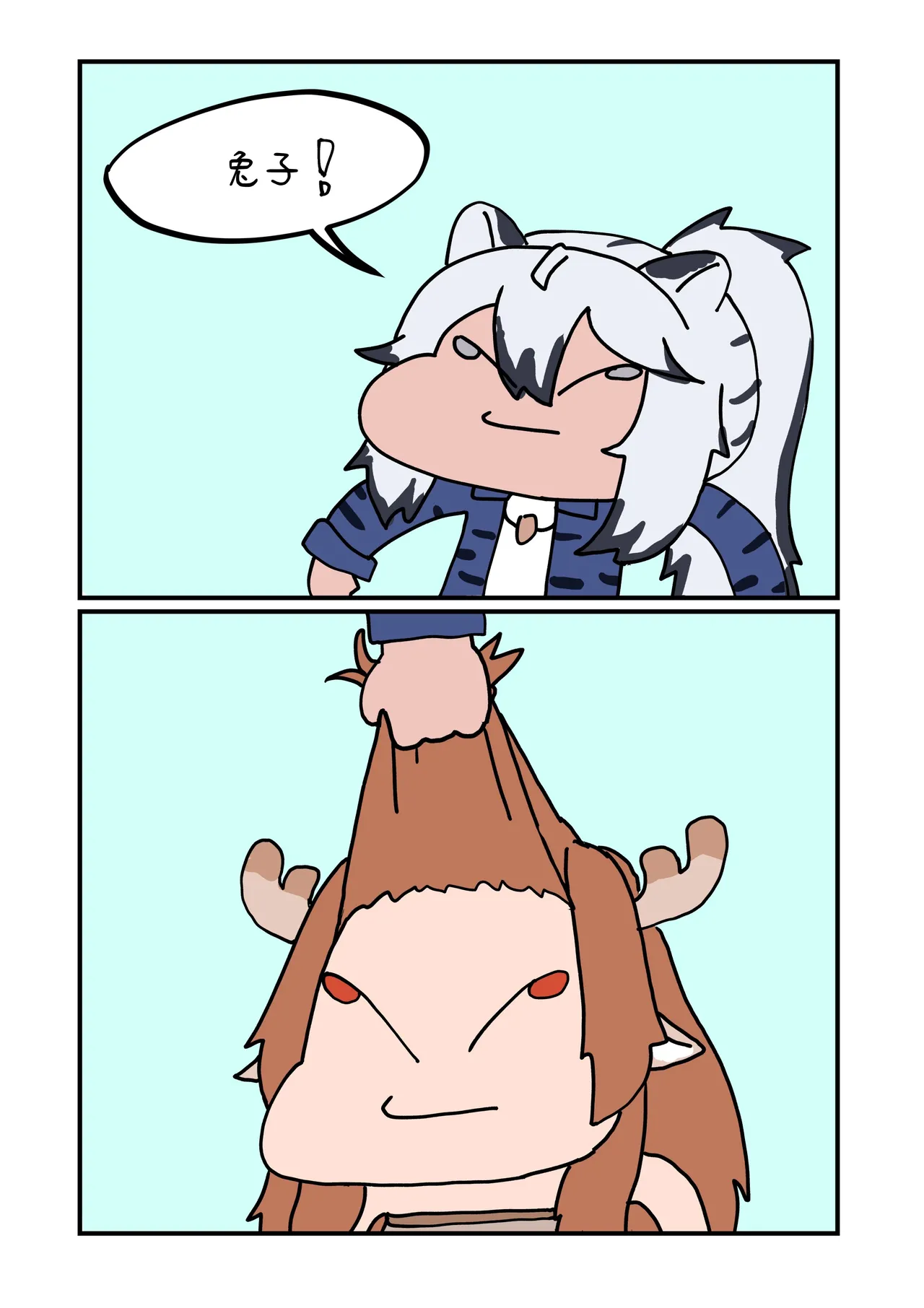 Manga Page 78