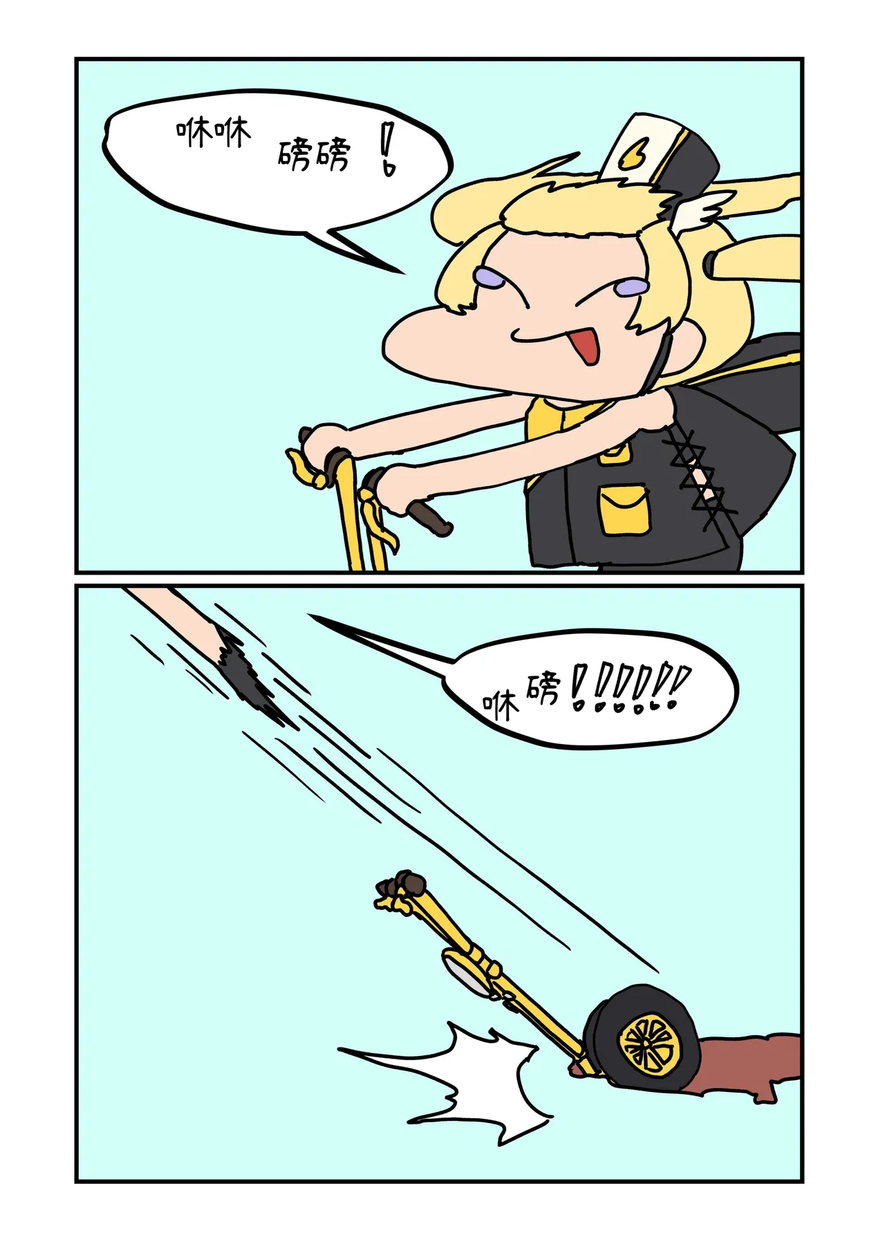 Manga Page 81
