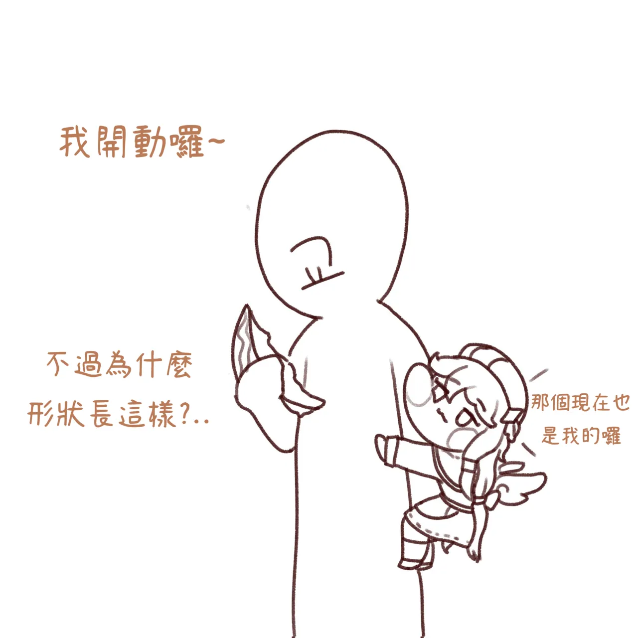 Manga Page 85