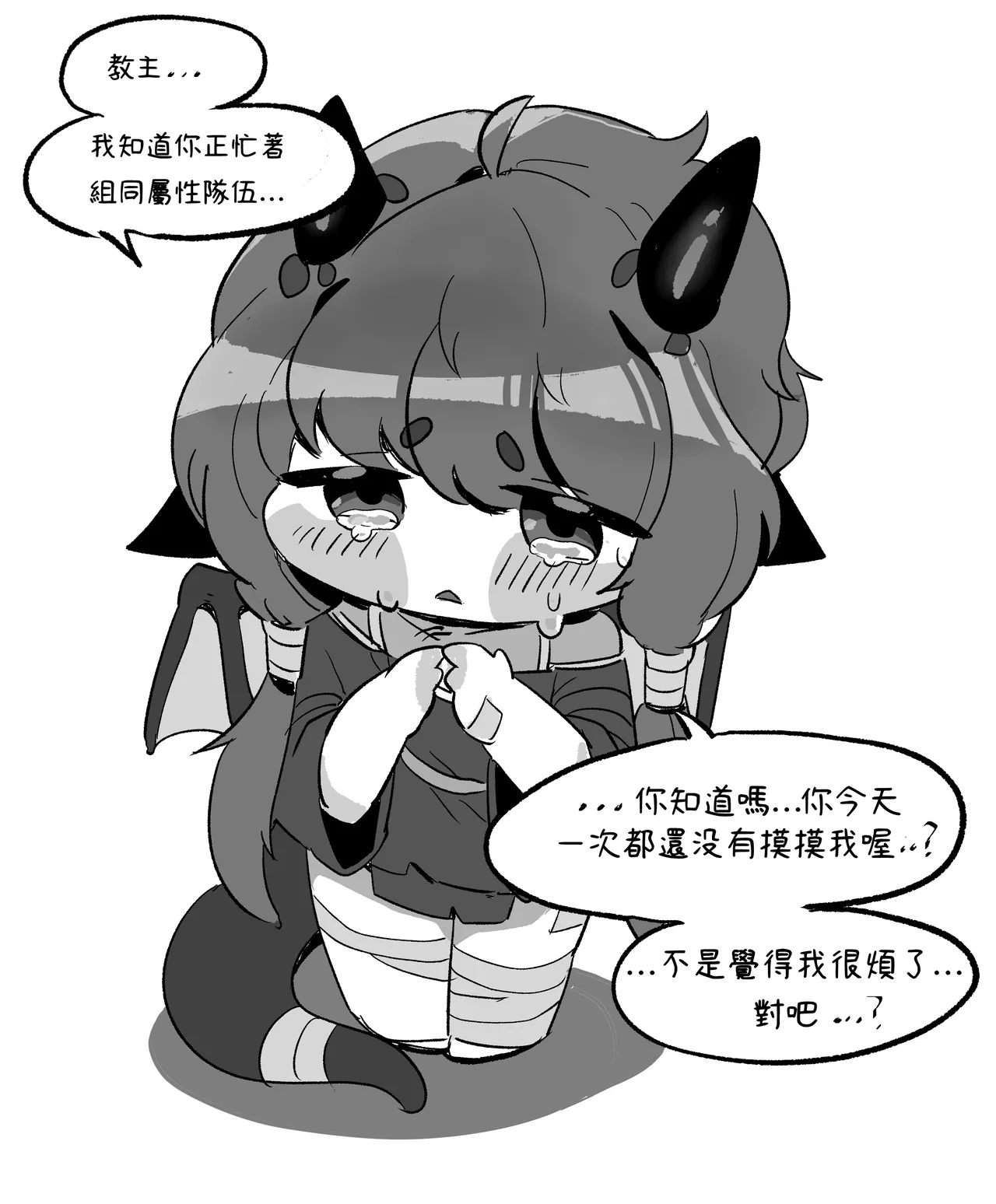 Manga Page 92