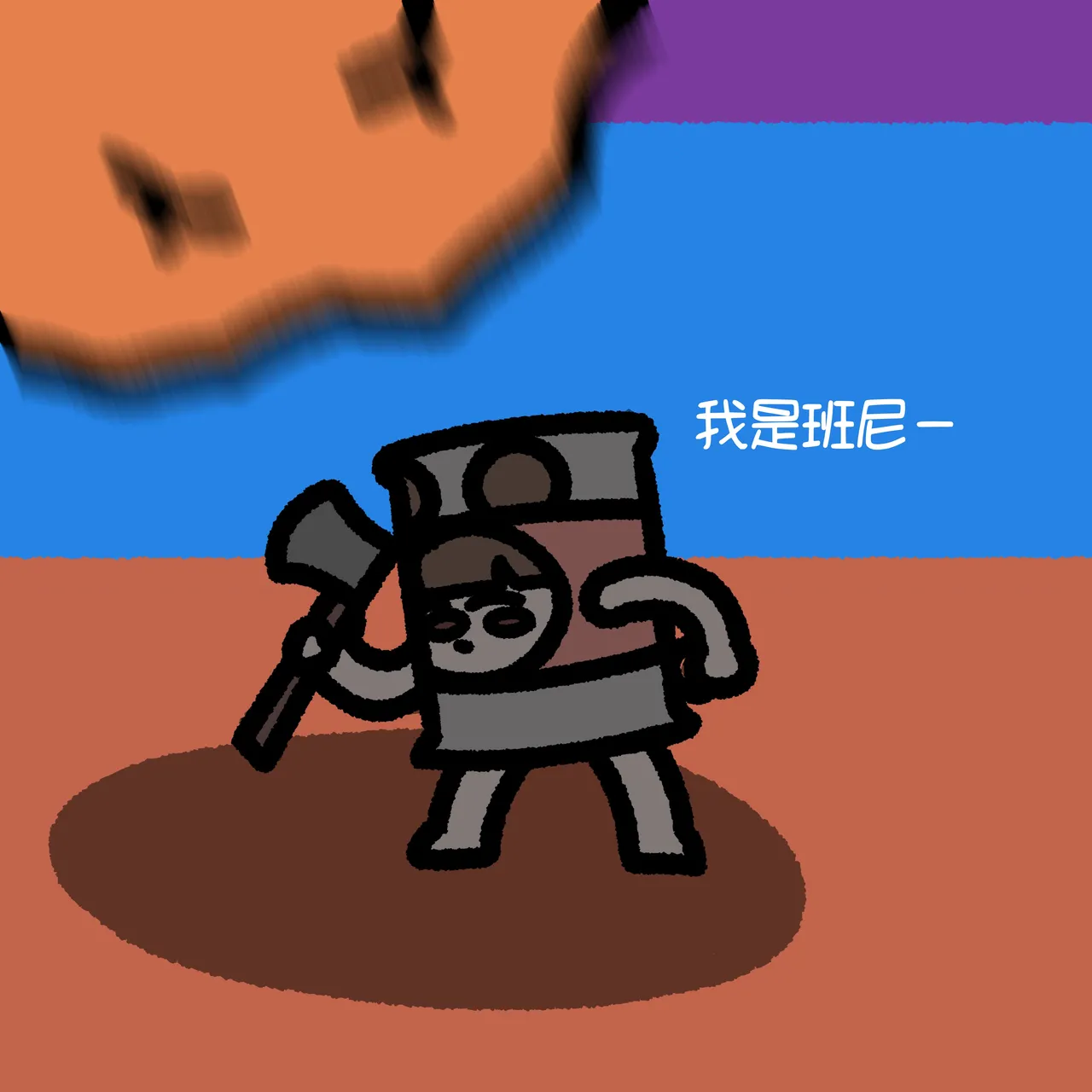 Manga Page 97