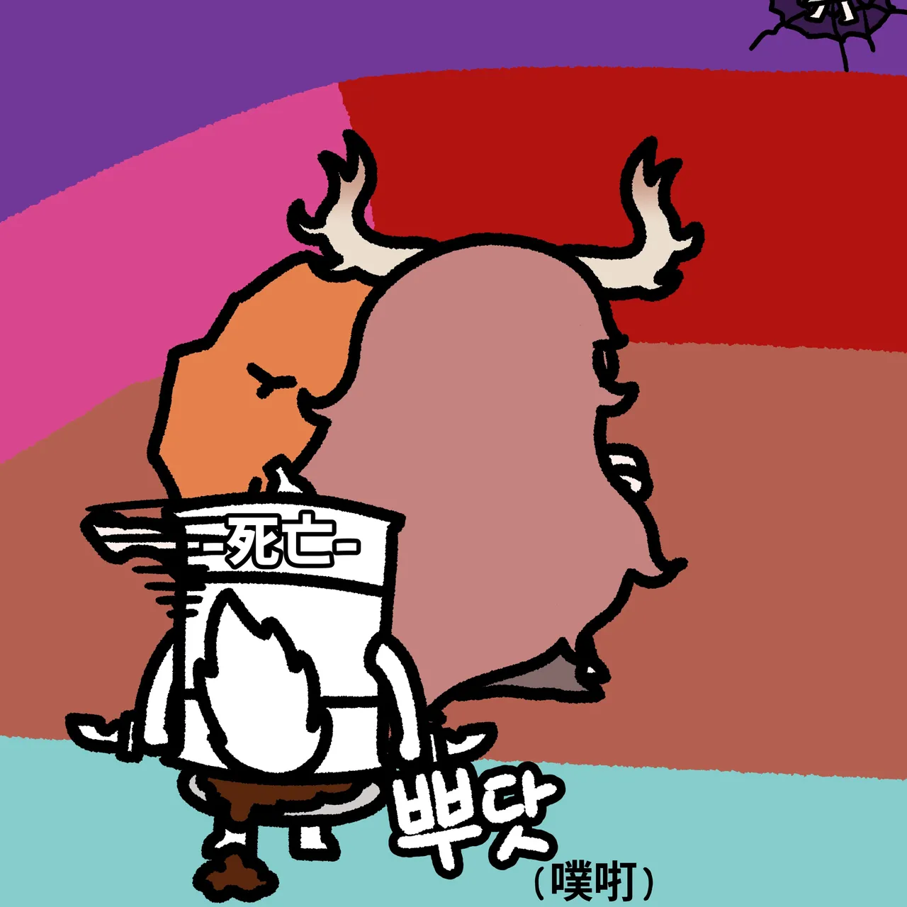 Manga Page 99